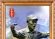 关于铁血抗战卓绝慷慨，征战沙场唯手痛的信息