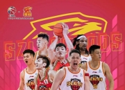 中国球队取得国际篮球邀请赛胜利