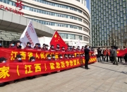 江西队遭遇山西队反击，告负收场