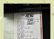 包含萨索洛教练组推动球队备战，力争一胜的词条