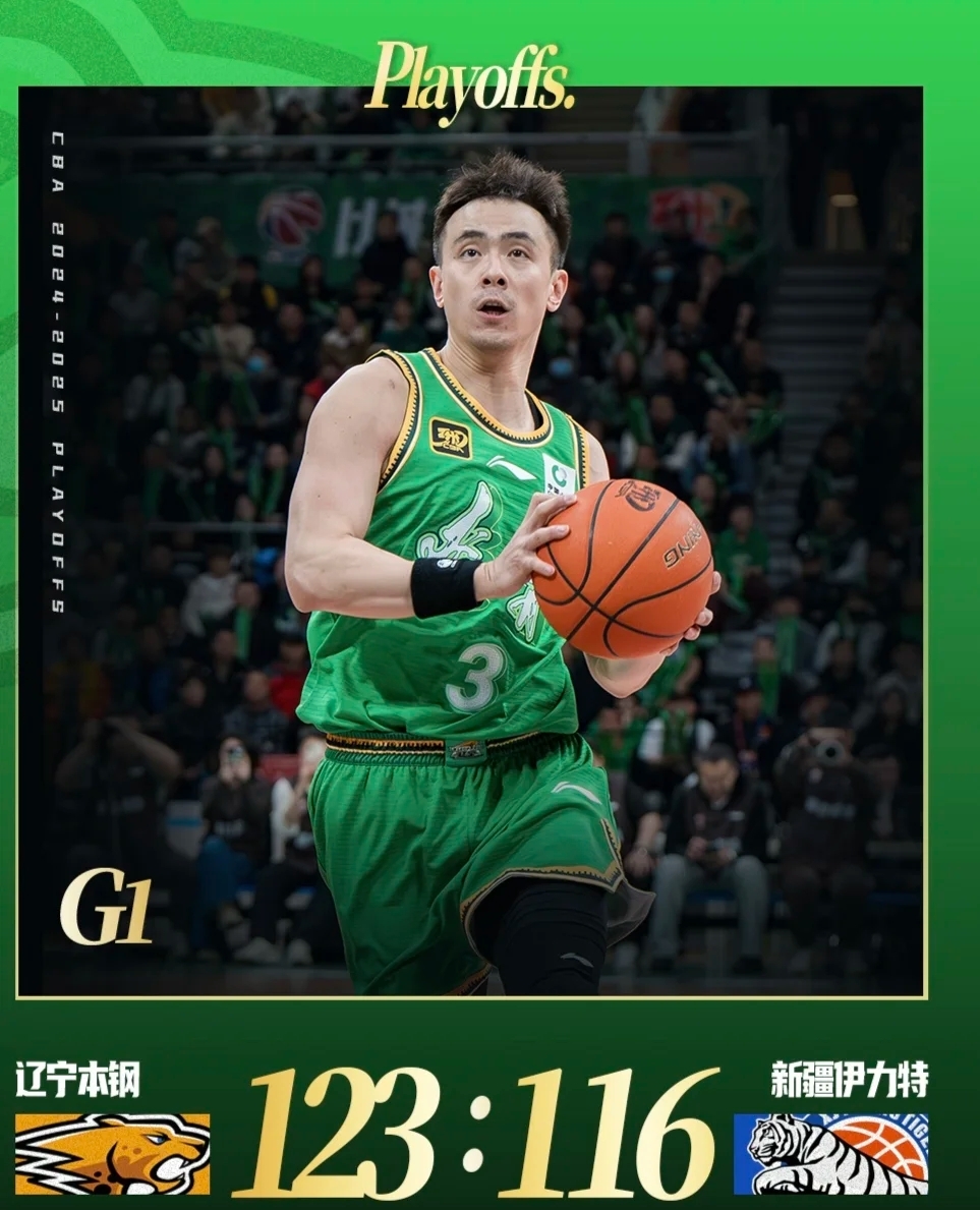  新疆男篮士气爆棚，CBA季后赛常规赛遇上密尔沃基雄鹿，目标明确直指晋级